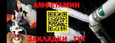 эйфоретик Малгобек