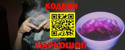 мяу мяу кристалл Мариинск