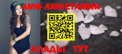 эйфоретик Малгобек