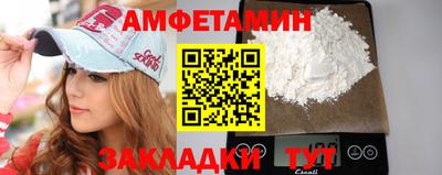 мяу мяу кристалл Мариинск