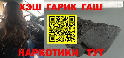 эйфоретик Малгобек