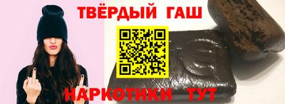 мяу мяу кристалл Мариинск