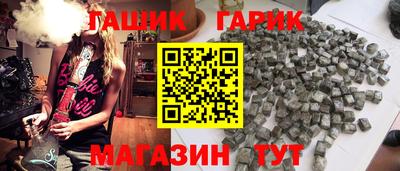 мяу мяу кристалл Мариинск
