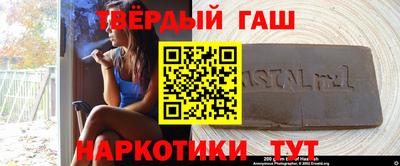 мяу мяу кристалл Мариинск