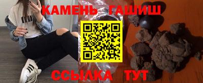 мяу мяу кристалл Мариинск