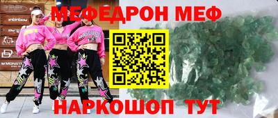 прущие грибы Малоярославец