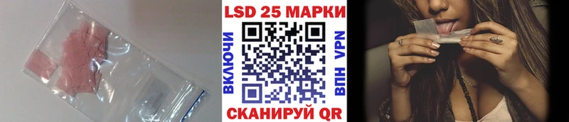 Лсд 25 экстази кислота Горно-Алтайск