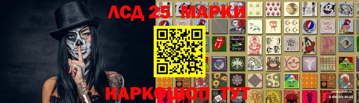 LSD-25 экстази ecstasy  ЛСД экстази ecstasy  Вход с VPN  Горно-Алтайск 