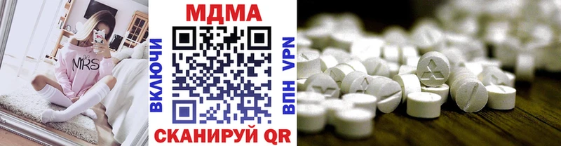 MDMA VHQ  Горно-Алтайск 