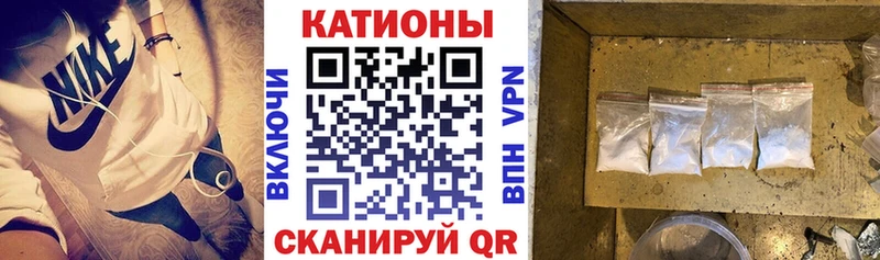 ОМГ ОМГ вход  Горно-Алтайск  МЯУ-МЯУ мука 