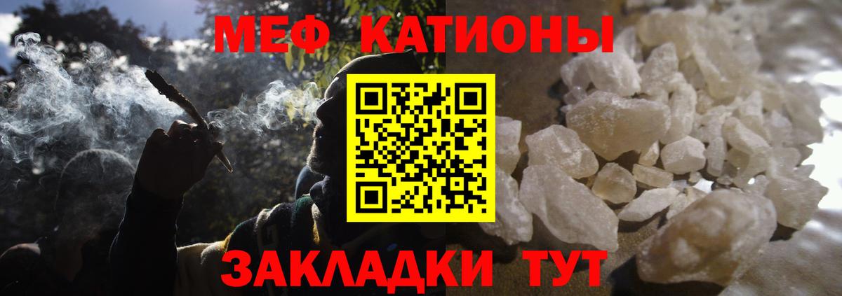Меф  Горно-Алтайск