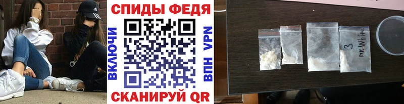 магазин  наркотиков  Горно-Алтайск  Метамфетамин винт 