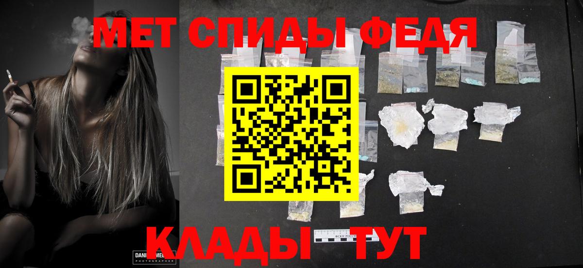 Горно-Алтайск  Метамфетамин Декстрометамфетамин 99.9%  Метамфетамин Декстрометамфетамин 99.9%  Вход с VPN 