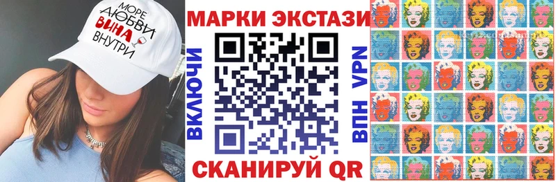 Наркотические марки 1,5мг  сколько стоит  Горно-Алтайск 