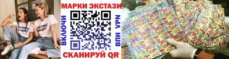 Марки N-bome 1,8мг Горно-Алтайск