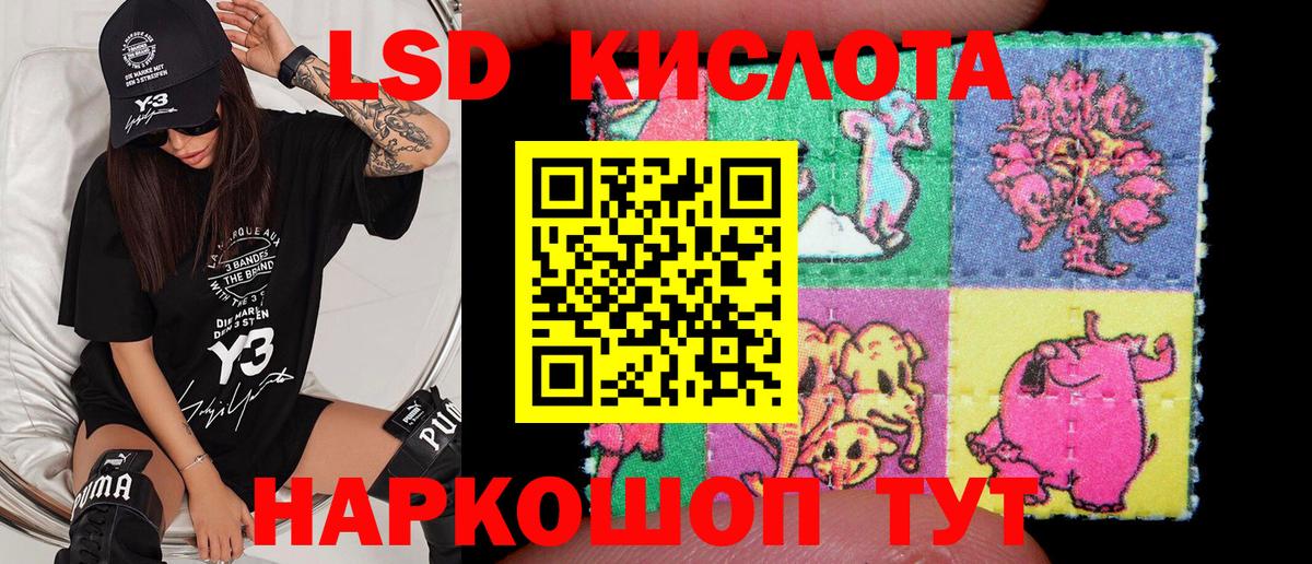 Марки 25I-NBOMe 1,8мг Горно-Алтайск