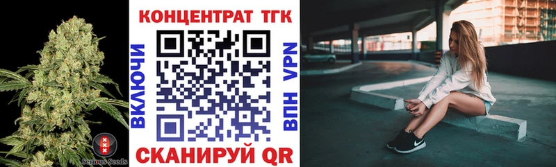 закладка  Горно-Алтайск  OMG как войти  Дистиллят ТГК жижа 