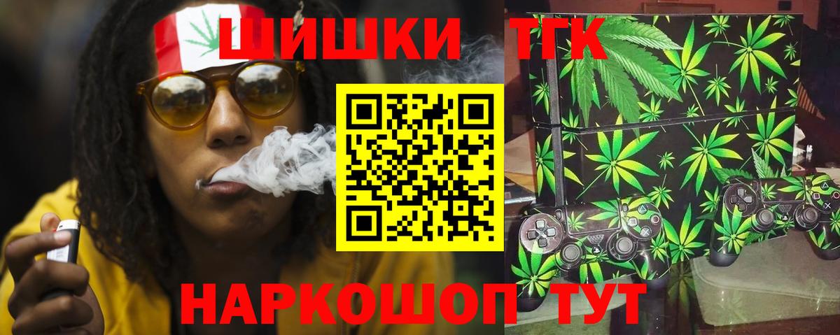 Каннабис Amnesia Горно-Алтайск